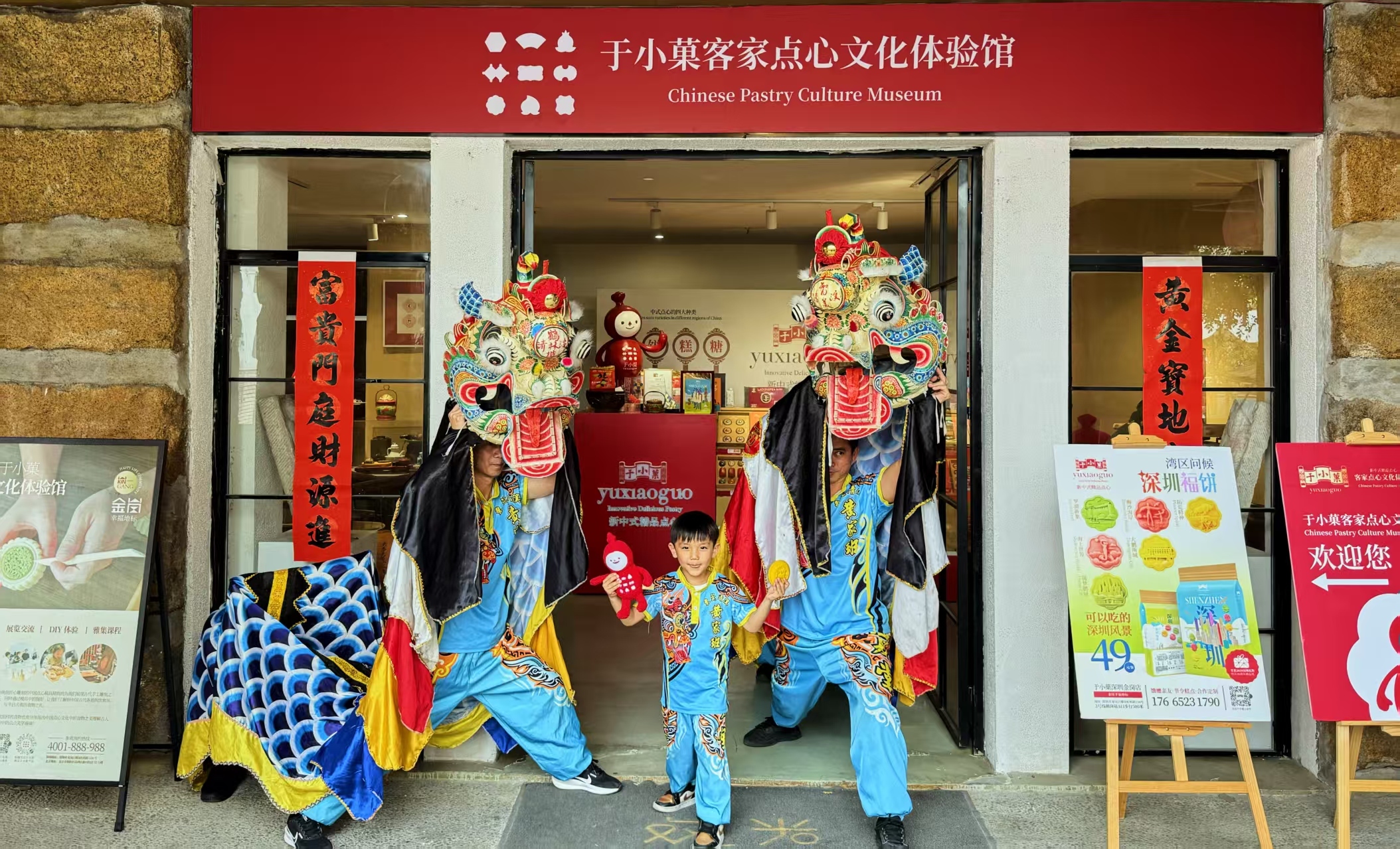 麒麟献瑞 共赏非遗之美——“横”有趣非遗悦赏季文明实践活动深受欢迎