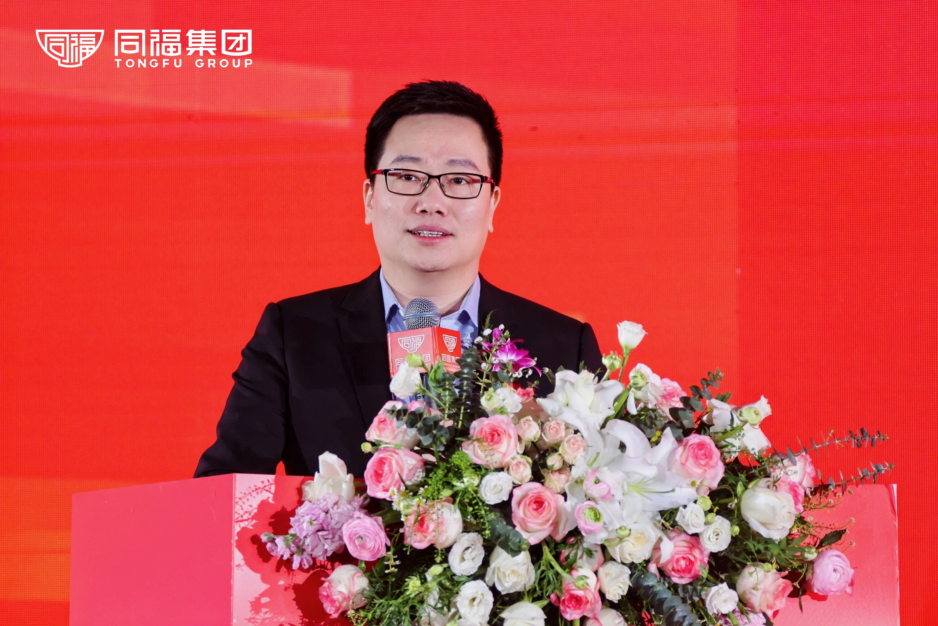 同福集团总裁 刘辉