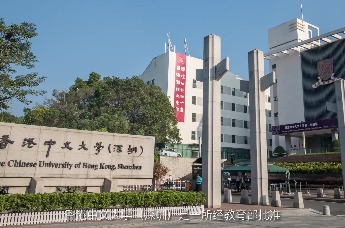 教育本质、未来人才与大学使命---香港中文大学（深圳）校长徐扬生院士讲述人工智能时代需要什么样的人才