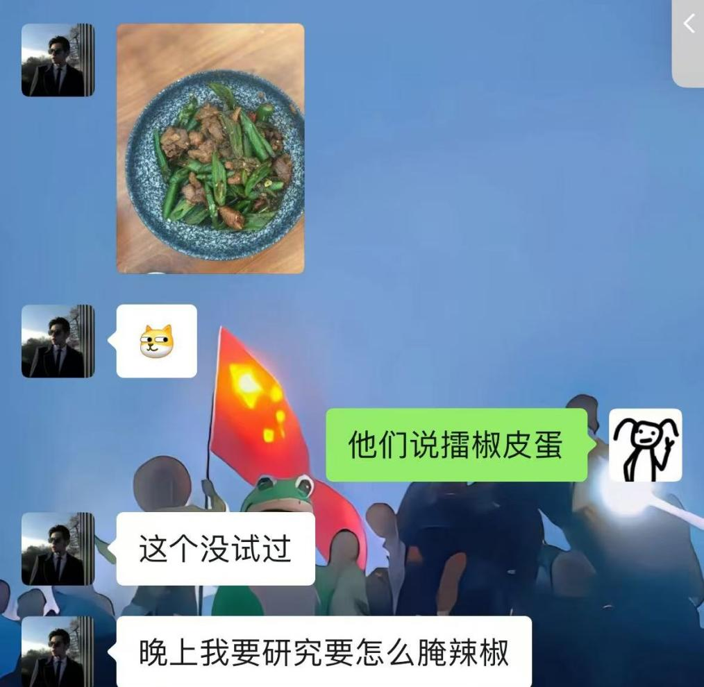 三亚团吉阳区委与社工志愿者演奏暖农助收“椒”响曲