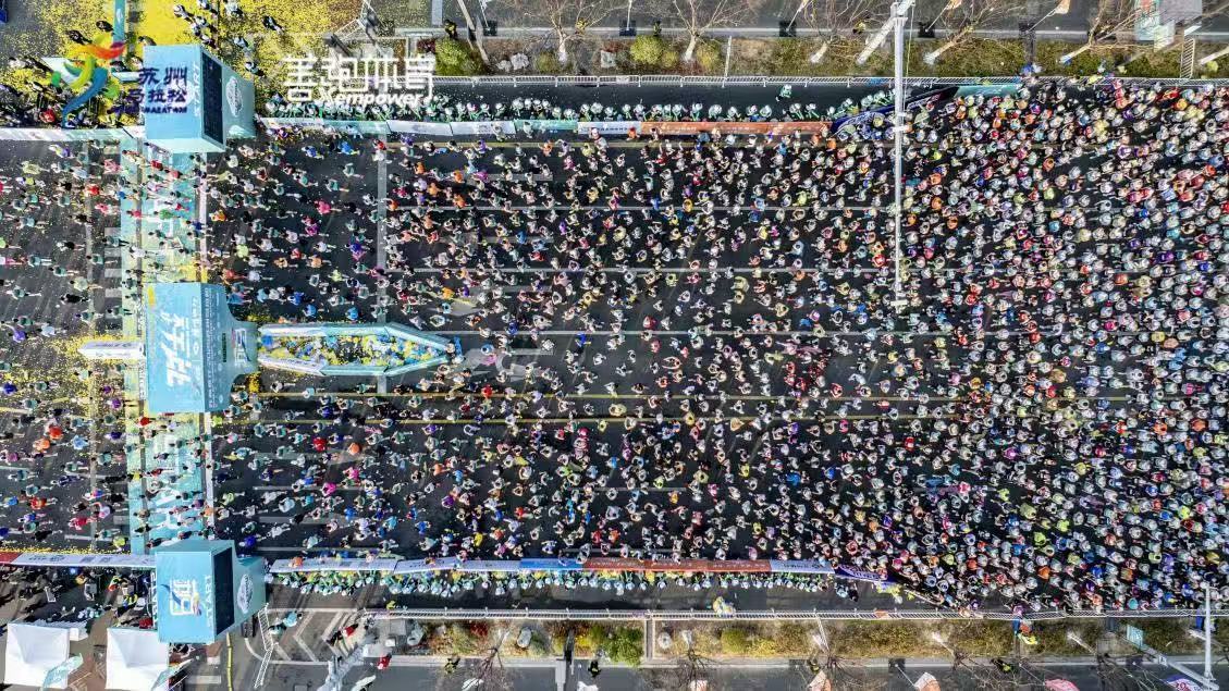 苏州!25000人一起跑进春天里