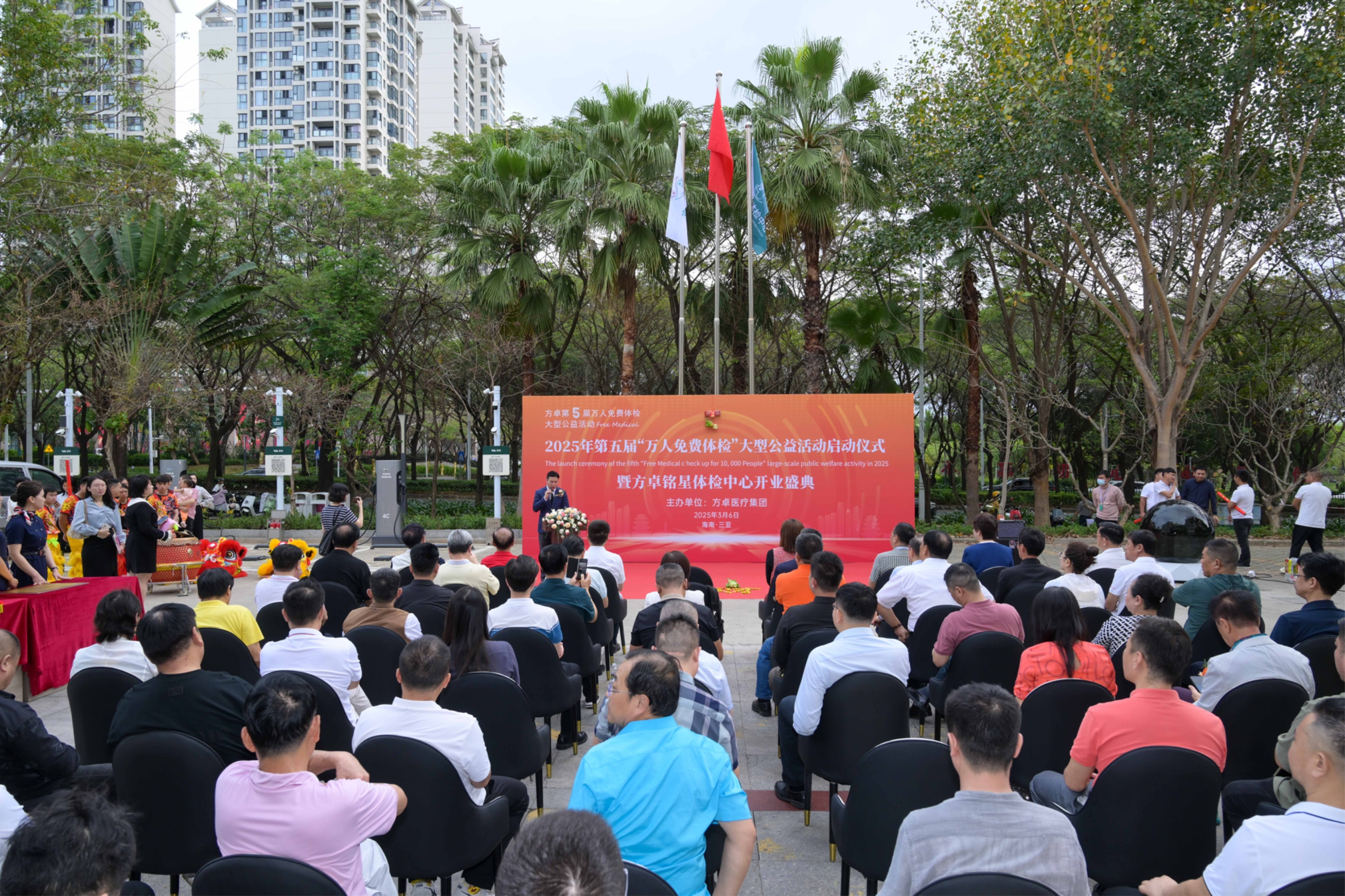 持续一个月！三亚市民可享万人免费体检公益服务
