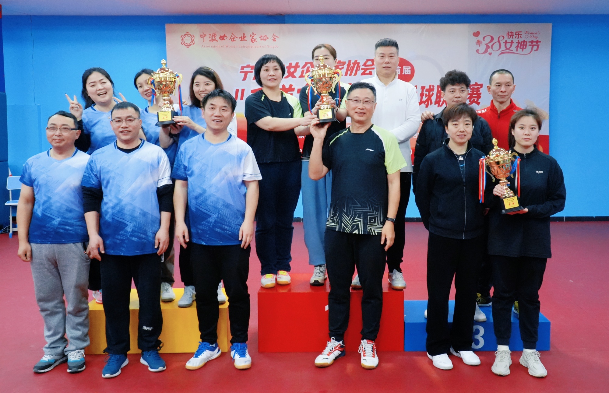乒出精彩,绽放芳华!首届宁波市女企业家协会“禾道文化”杯乒乓球联谊赛圆满落幕
