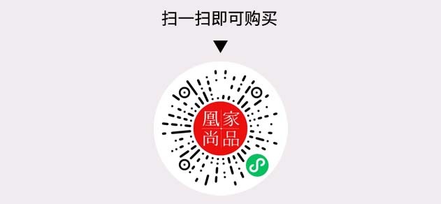 凰家尚品微信小程序二维码