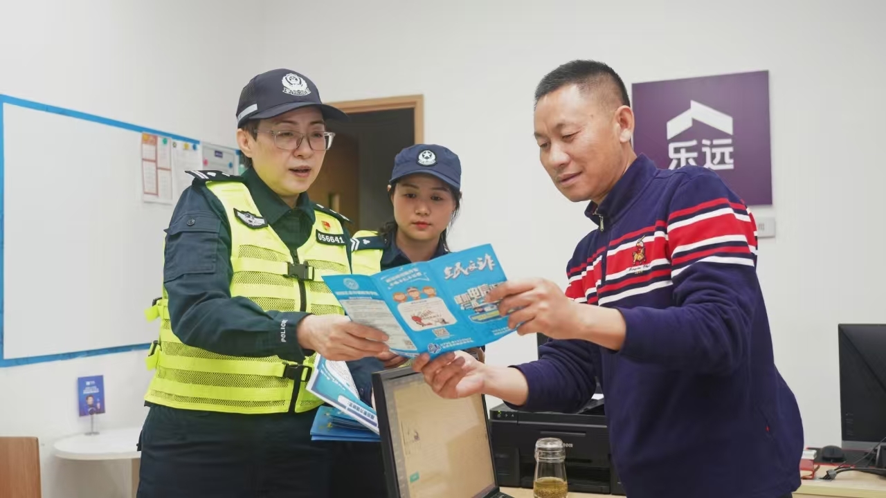 福田女警别样红 蓝盾辉映守平安