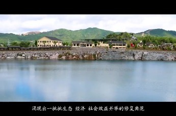 追“新”逐“绿”竞未来 ——2024年江西省国土空间生态修复典型案例宣传片