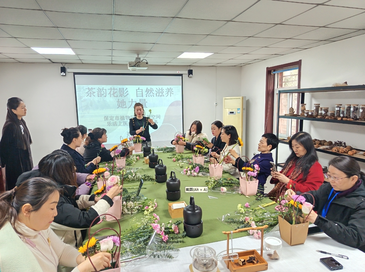 保定市植物园自然学堂“开新”啦,传承传统文化、关爱女性自我