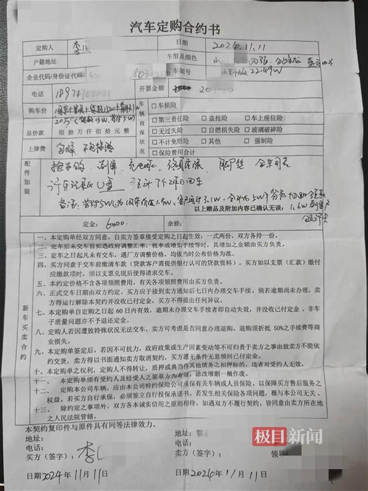 微信图片_20250228211827.jpg