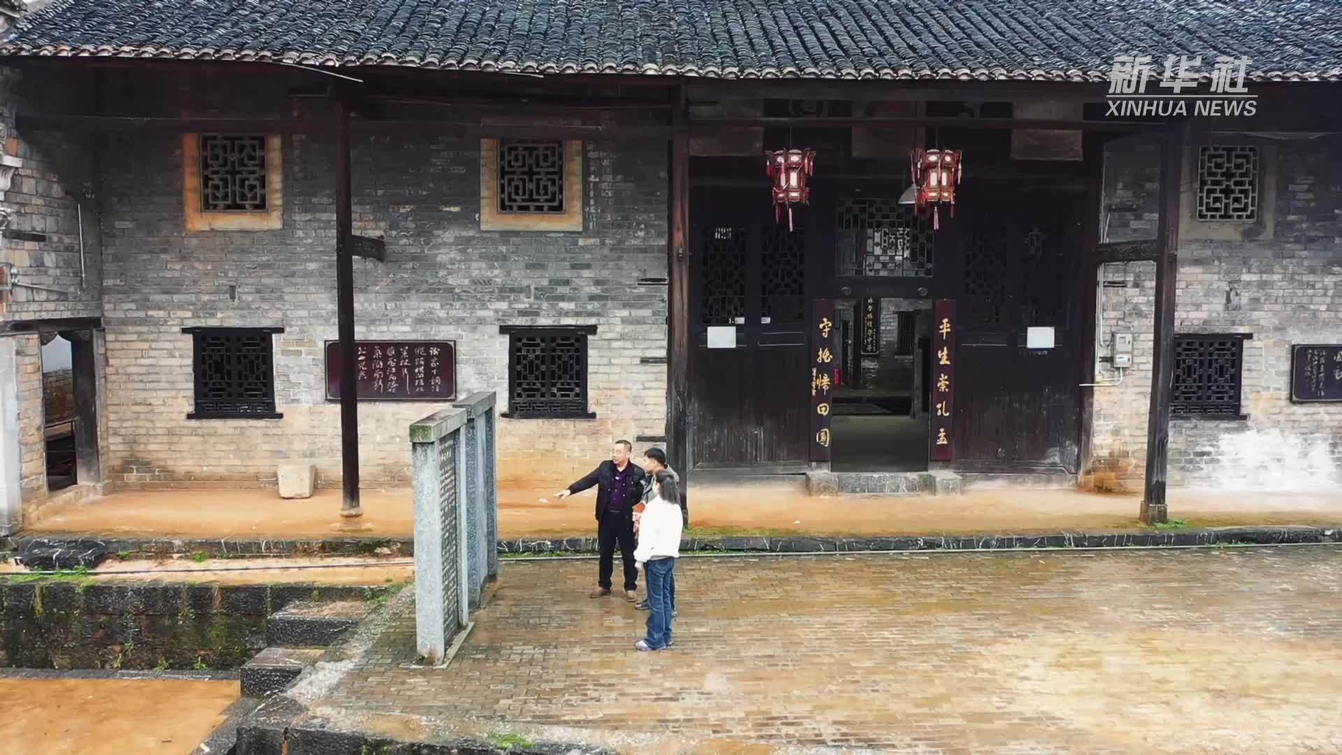 代表委员履职故事｜全国人大代表黄水波：保护故居 留住历史