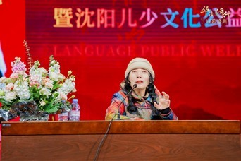 "华语行·华舞行·华美行"辽宁站盛大启幕 三大艺术领域共绘美育新图景