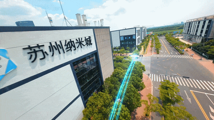 图片来源：苏州工业园区发布