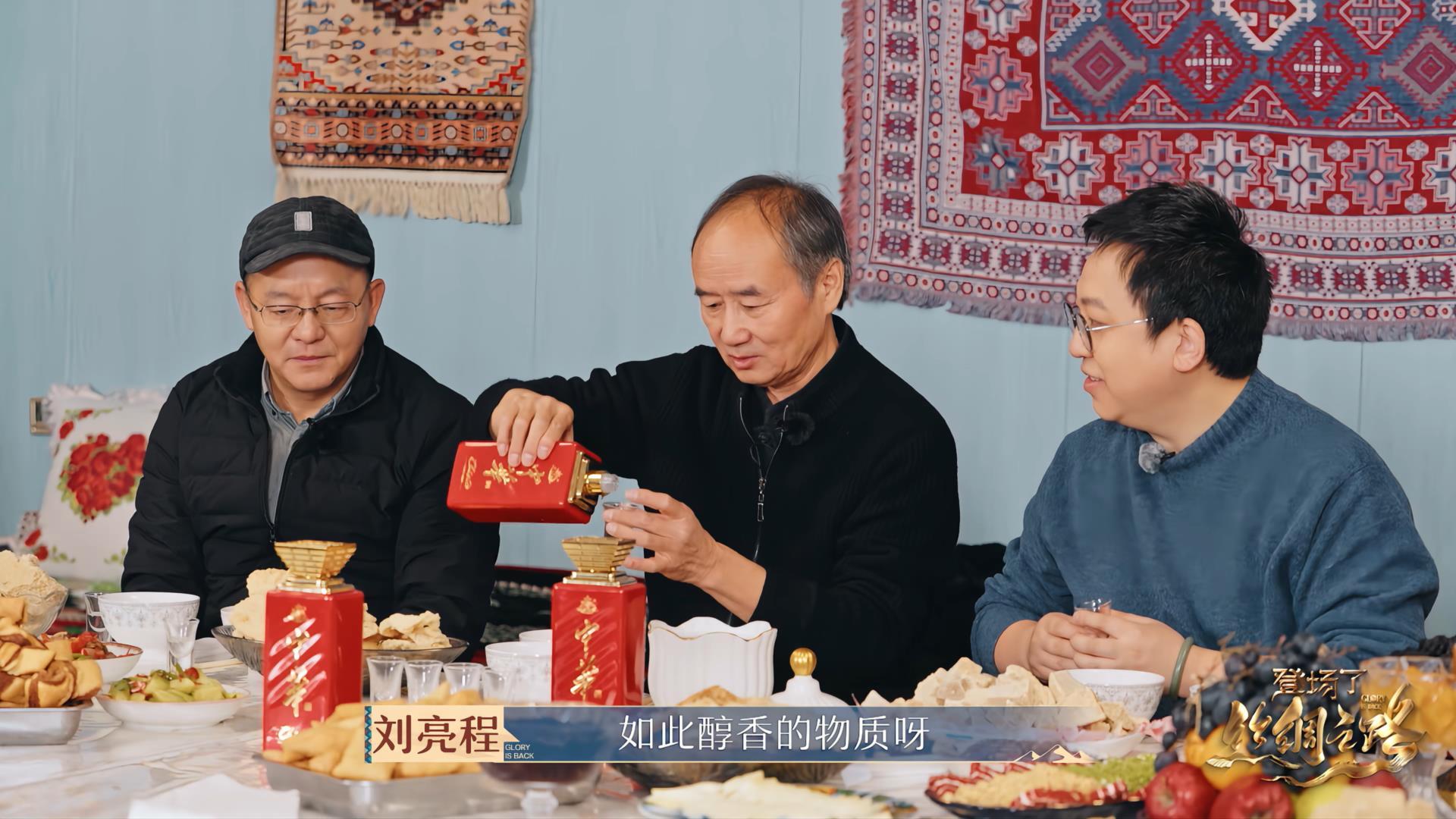 新华社《馆长带您品味中华》热映 中华酒助力守护“莫高精神”