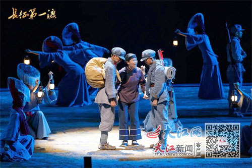 《长征第一渡》剧照(于都县长征大剧院供图)