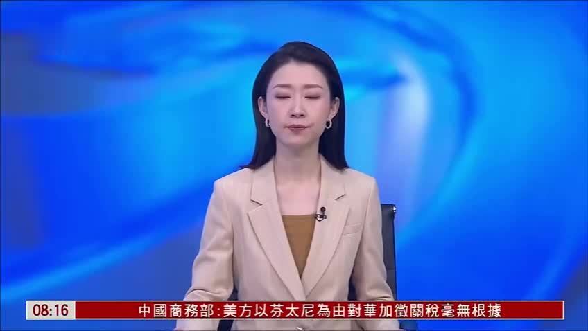 俄罗斯称美国制裁无法阻其对乌行动目标