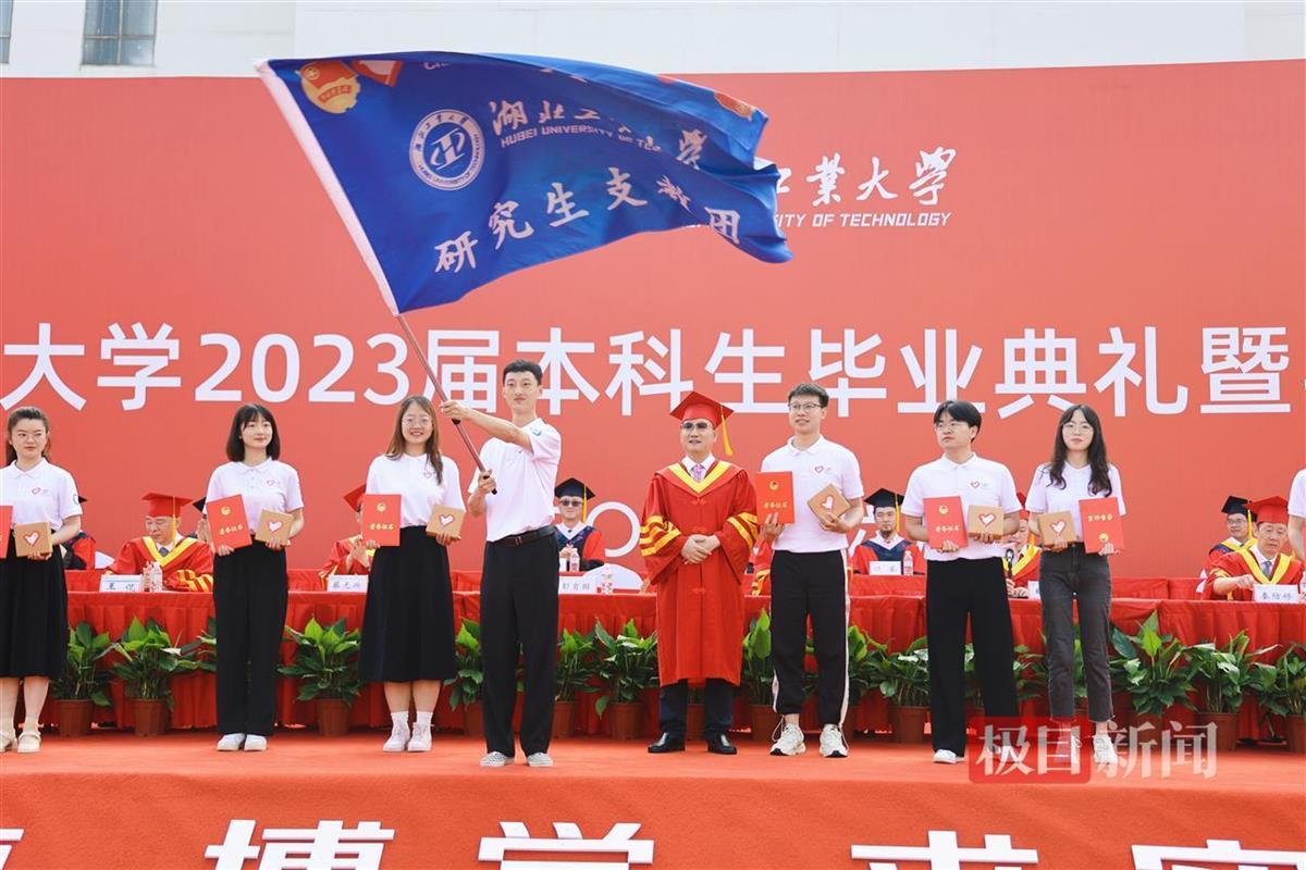 2023年毕业出征仪式上,作为研究生支教团代表接受授旗