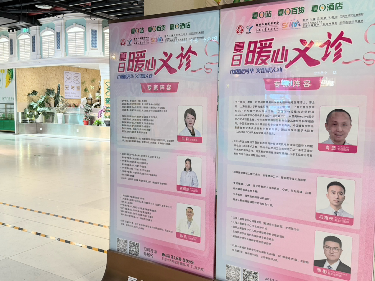 三亚吉阳区妇女节义诊 温情守护“巾帼”健康