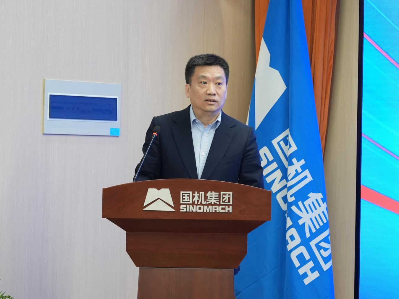 国机集团党委委员、董事会秘书、总法律顾问、首席合规官孙淼致辞