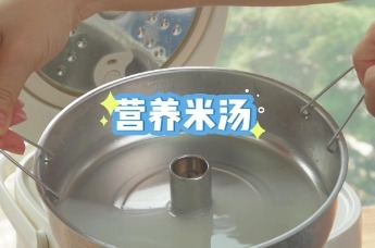 荣事达纯钛低糖电饭煲 纯钛内胆健康煮