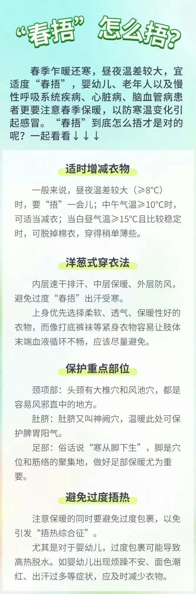未来三天江西天气阴云为主 多阵性降水