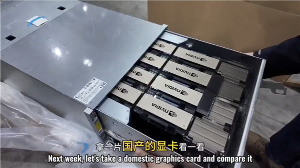 中国公司悄悄拿到不少Blackwell GPU：8颗要价440万元！