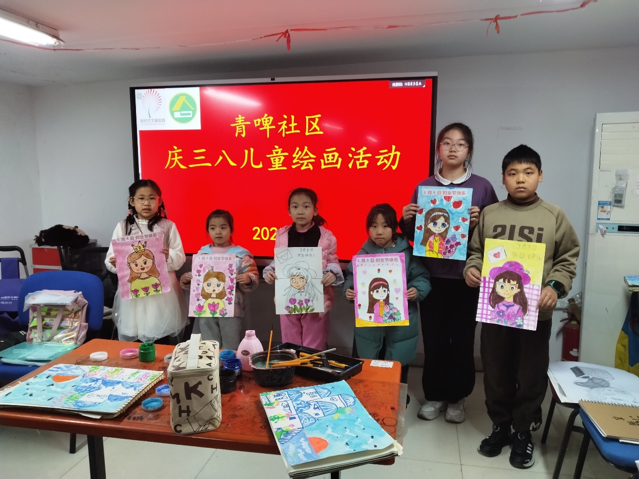 台东街道青啤社区举办庆“三八”儿童绘画活动