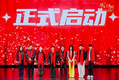 "华语行·华舞行·华美行"辽宁站盛大启幕 三大艺术领域共绘美育新图景