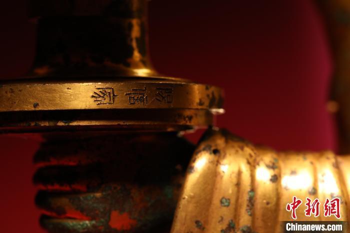 长信宫灯上刻有“阳信家”等铭文。(资料图，河北博物院供图)