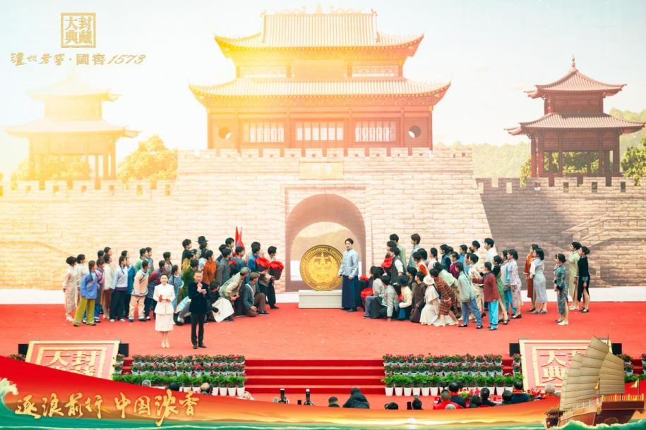 现场演绎还原泸州老窖荣获太平洋万国博览会金奖消息传回泸州的情形