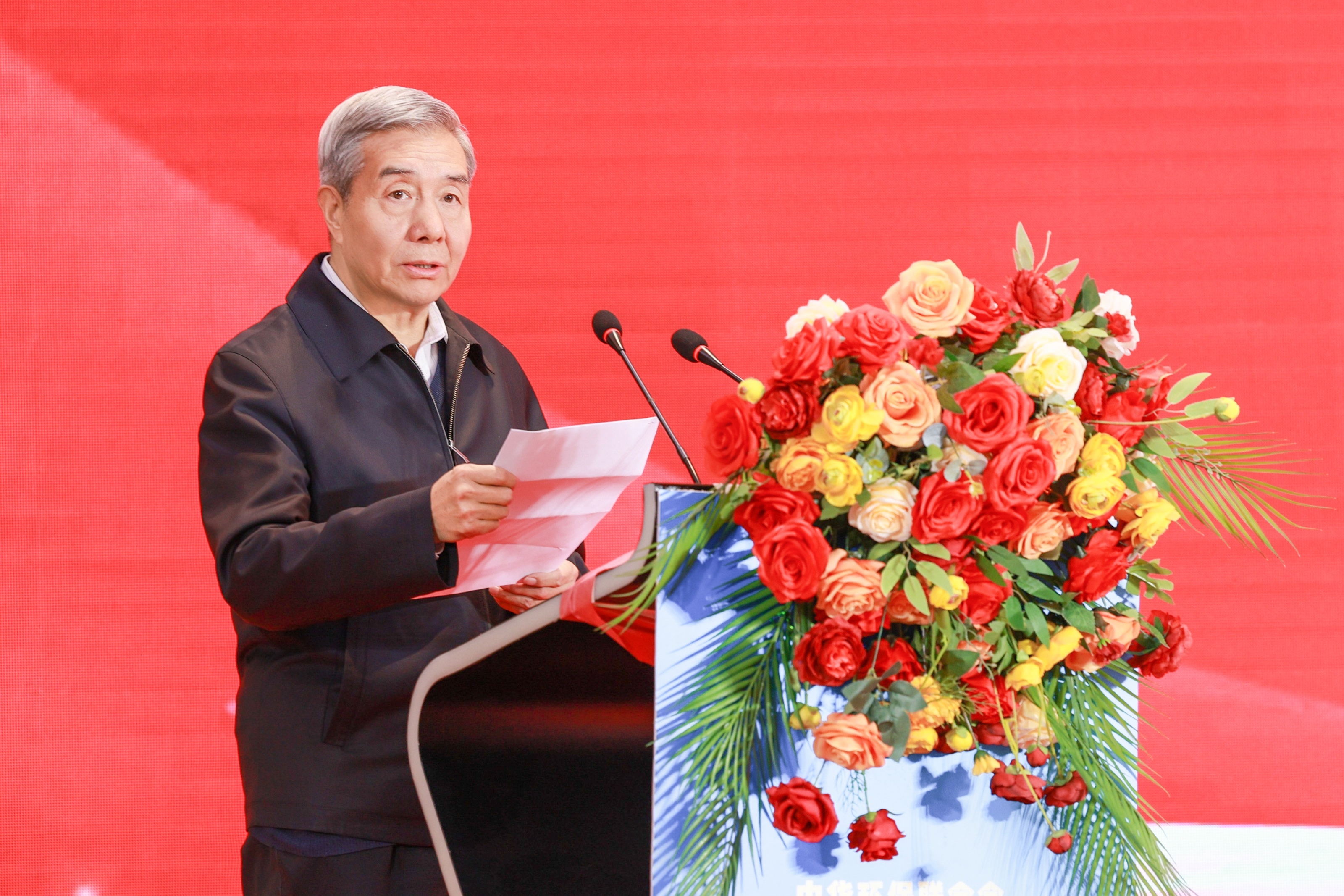 中华环保联合会主席王秀峰发言