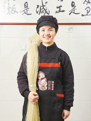 “周真真”楊真
