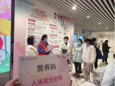 “医”心为“她”，消气操、手工玫瑰课…… 一站式护佑女性健康，续航一整月！