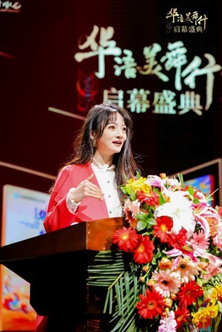"华语行·华舞行·华美行"辽宁站盛大启幕 三大艺术领域共绘美育新图景
