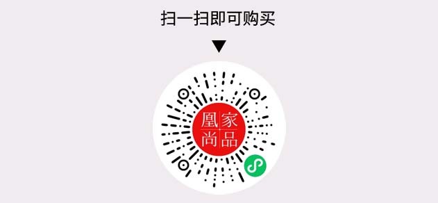 凰家尚品微信小程序二维码