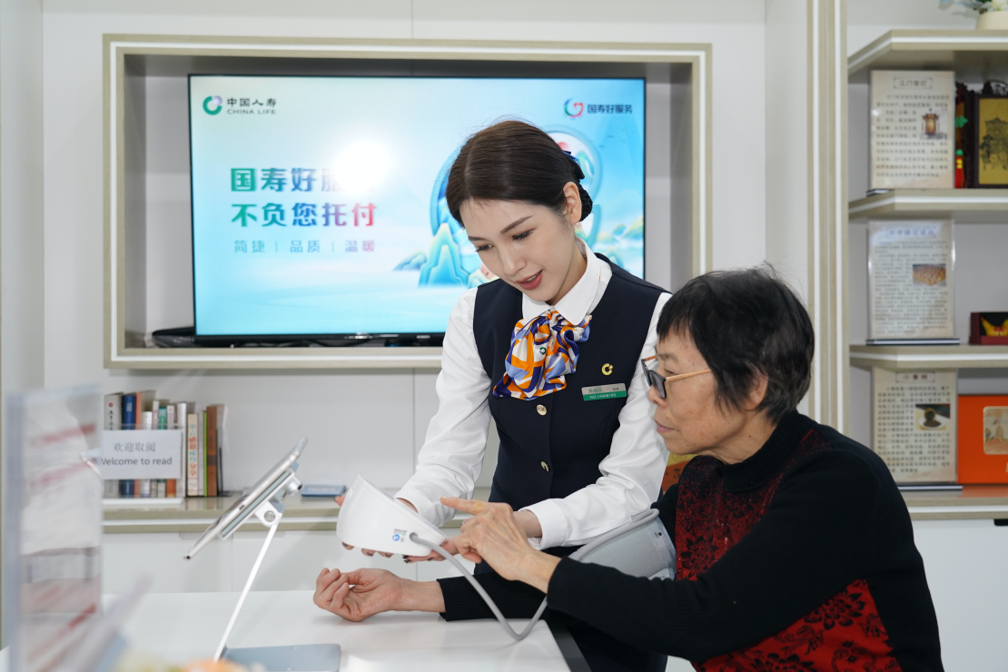 （图：中国人寿寿险广东省分公司柜面）