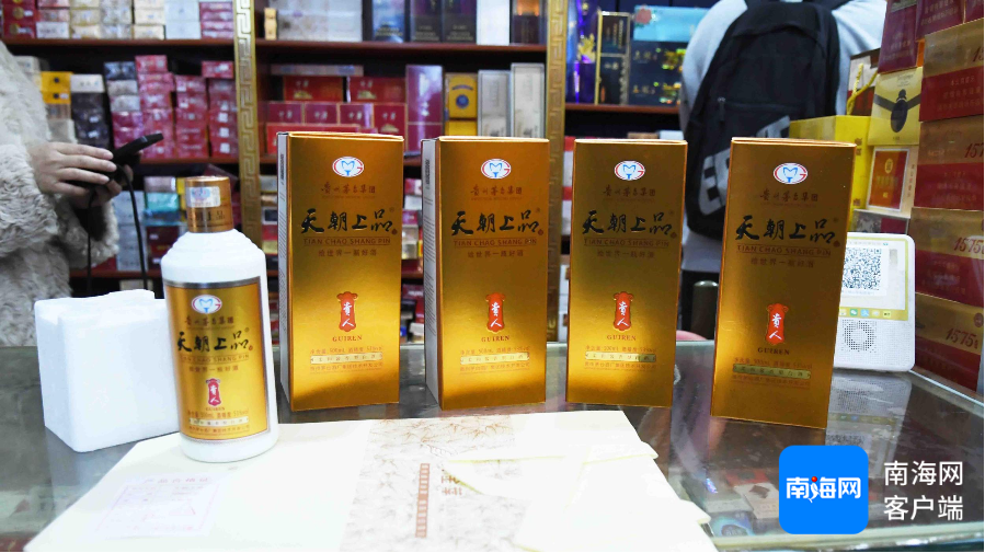 执法人员查获的涉假侵权“天朝上品（贵人）”白酒。记者 蒙健 摄