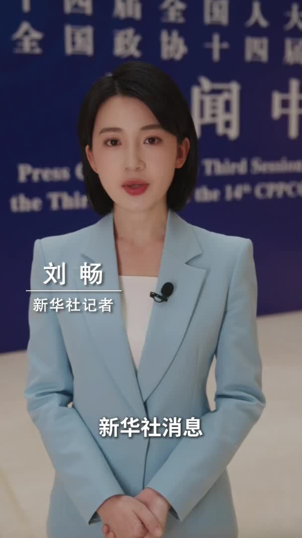 新华社消息｜人社部部长：将连续3年每年补贴职业技能培训1000万人次以上