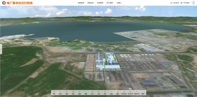 【新发布】模动数字ModelCloud三维数字化移交平台新增GIS引擎功能