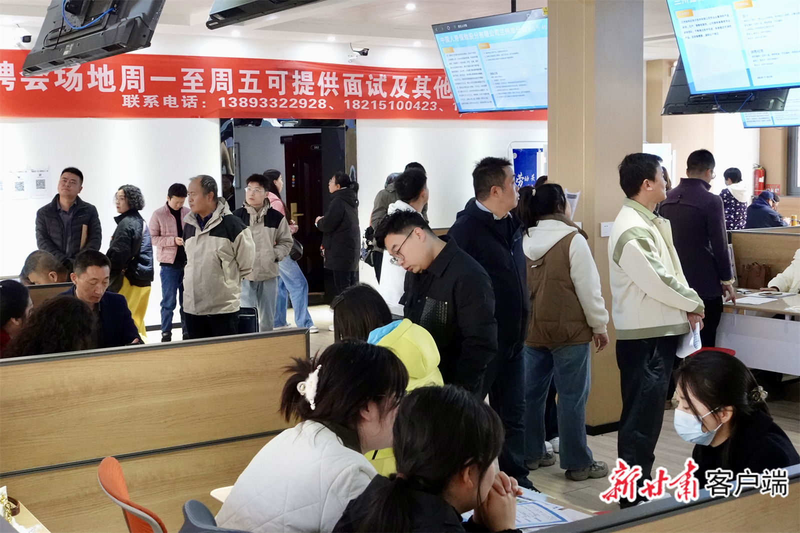 甘肃拍了拍高校毕业生　周末这场招聘会“职”等你来