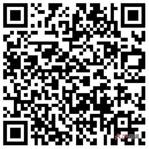 扫码看具体资金安排情况