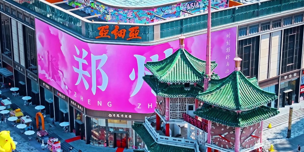 雅迪2025摩登系列郑州重磅发布