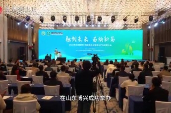 2025年北方园林工程联融会议暨苗木产业发展大会成功举办