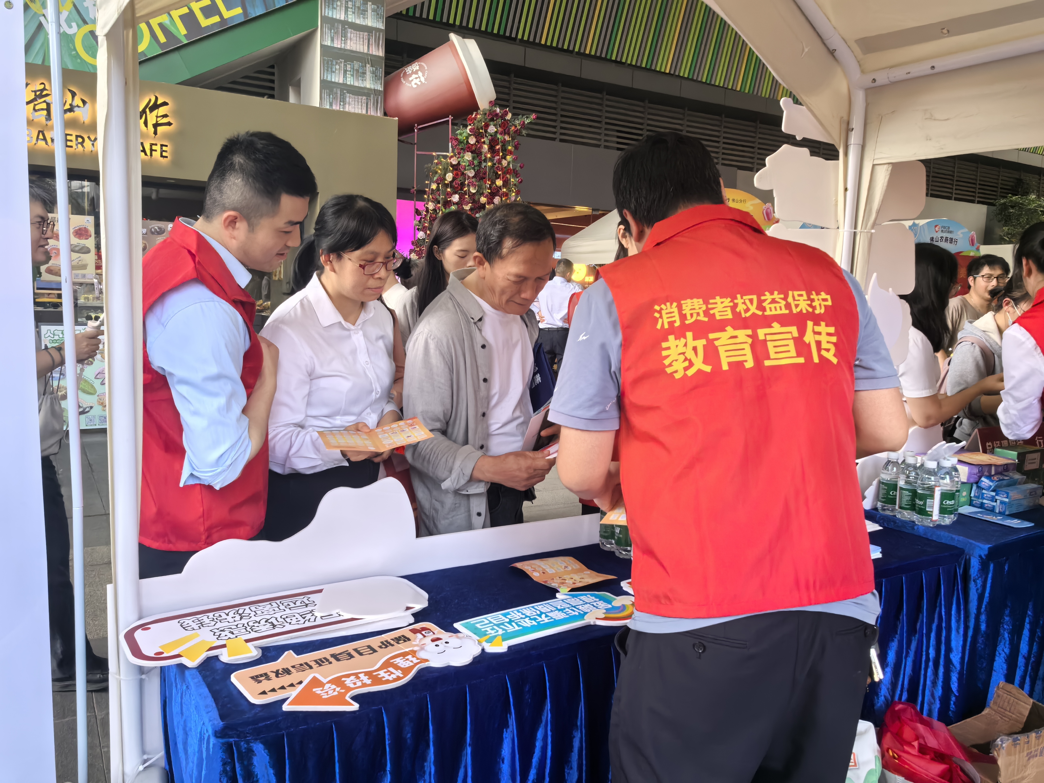 中国人寿佛山分公司开展“3.15”消费者权益日系列活动