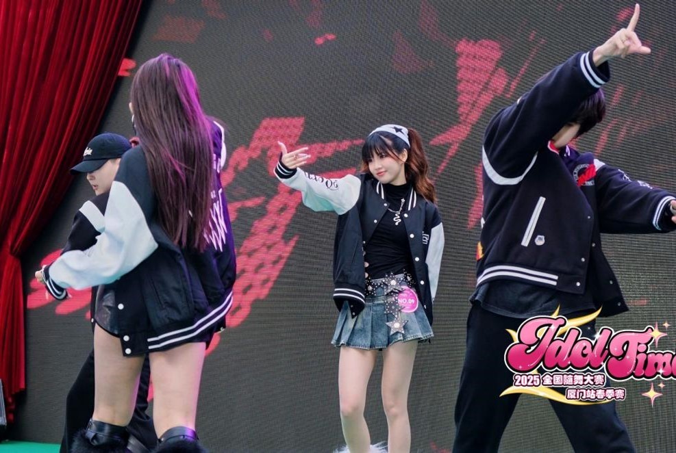 舞力觉醒“2025 IDOL TIME全国随舞大赛&middot;厦门站”热辣开跳