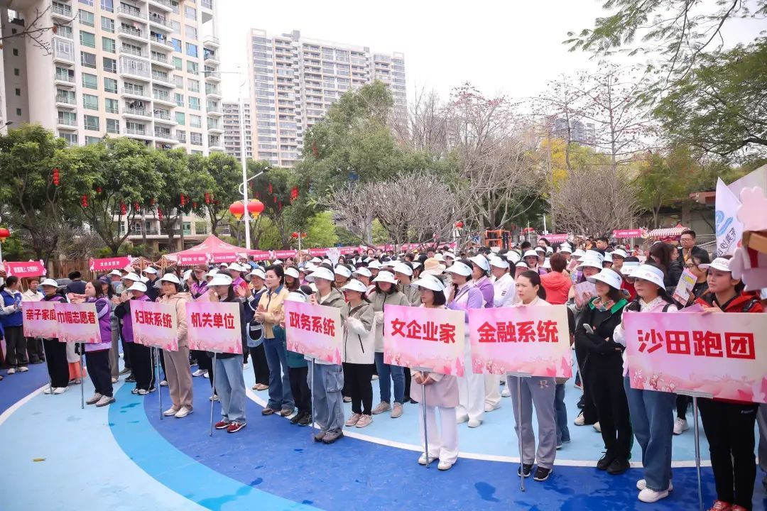 沙田镇“三八”国际妇女节活动精彩纷呈，彰显巾帼风采