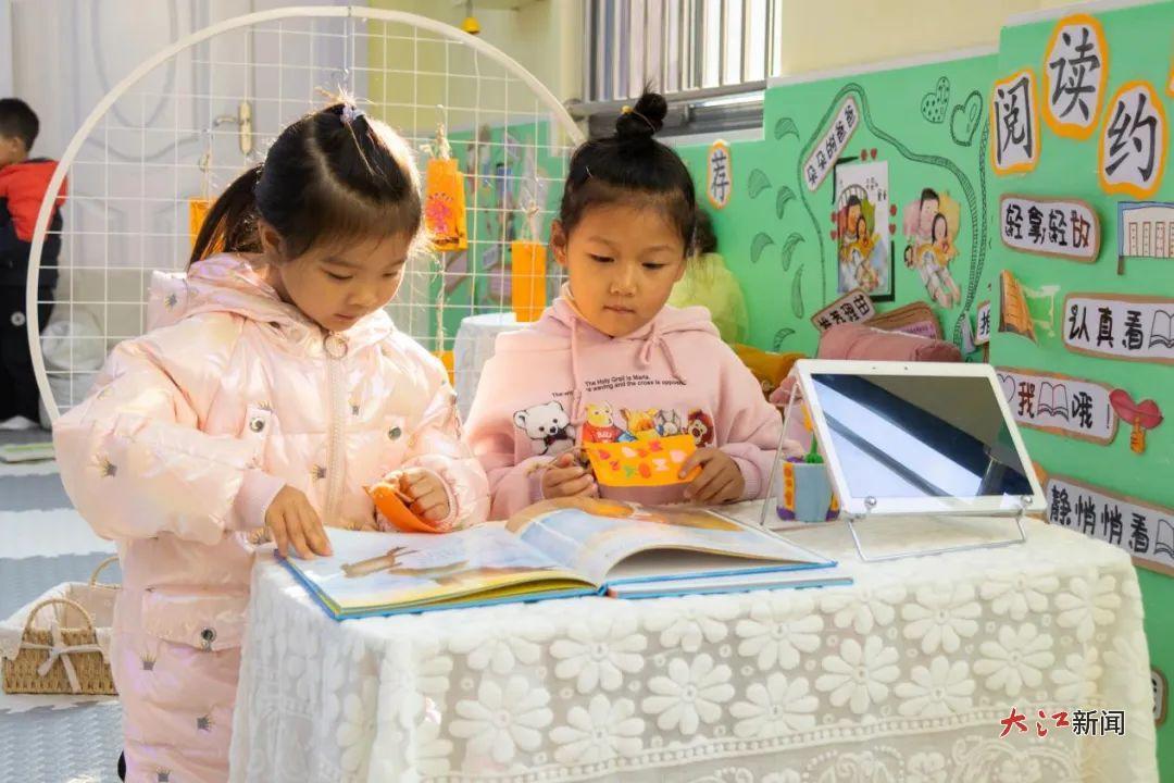 湾里管理局第二幼儿园霞麦分园的孩子们正在学习