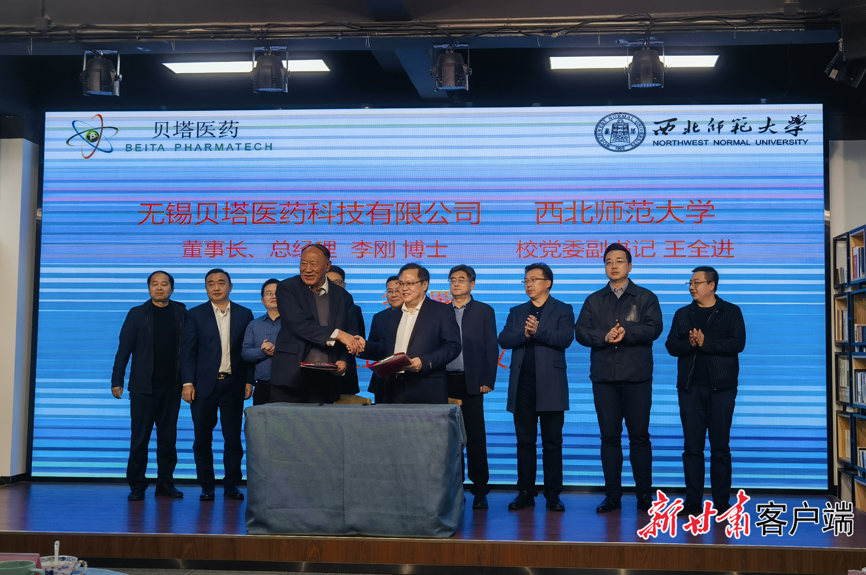 碳-14核电池重大技术突破新闻发布会现场