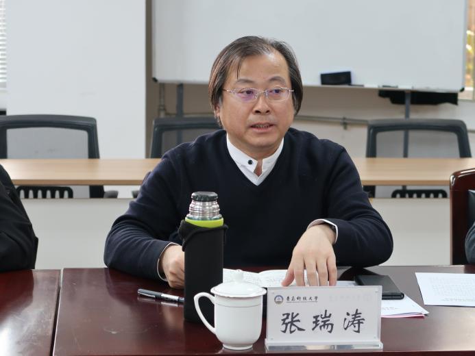 中国石油大学(华东)马克思主义学院院长、教授 张瑞涛