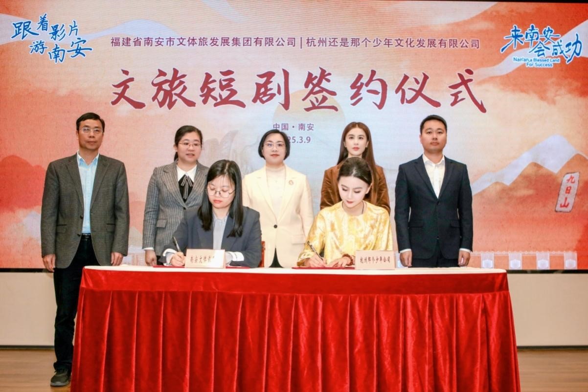 黄圣依以全新身份现身福建南安,开启文旅与影视跨界项目