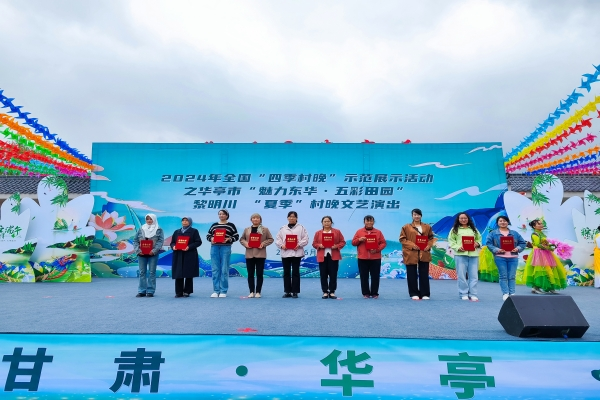 华亭这儿文明新风扑面来 咋做到的