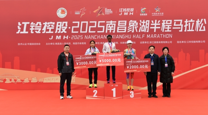 刷新赛会纪录!2025南昌象湖半程马拉松落幕